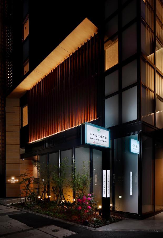 โรงแรม โฮเต็ล ยาเอโนมิโดริ
