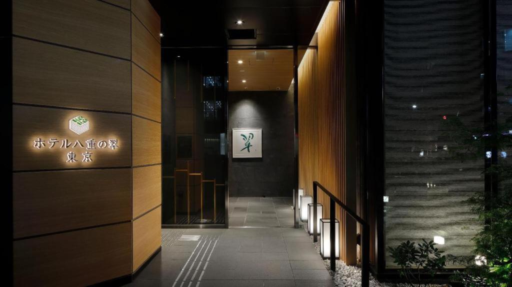 Yaenomidori